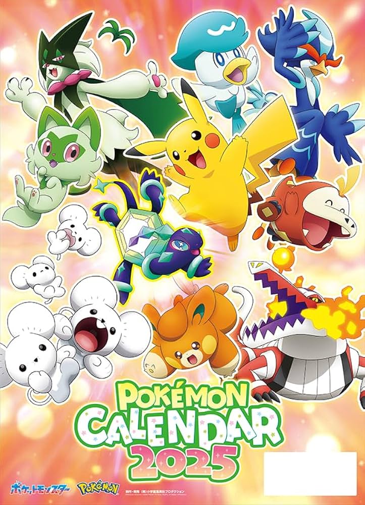 Amazon.co.jp: 小学館集英社プロダクション ポケットモンスター 2025年