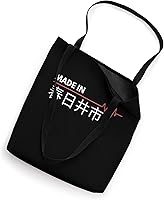 Vista 2 de Born In Kasugai Japan Hometown Tote Bag