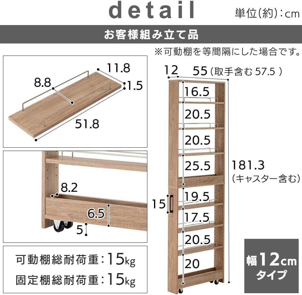 Amazon.co.jp: 隙間収納ハイタイプ 【高さ181cm×幅12cm】スリムラック