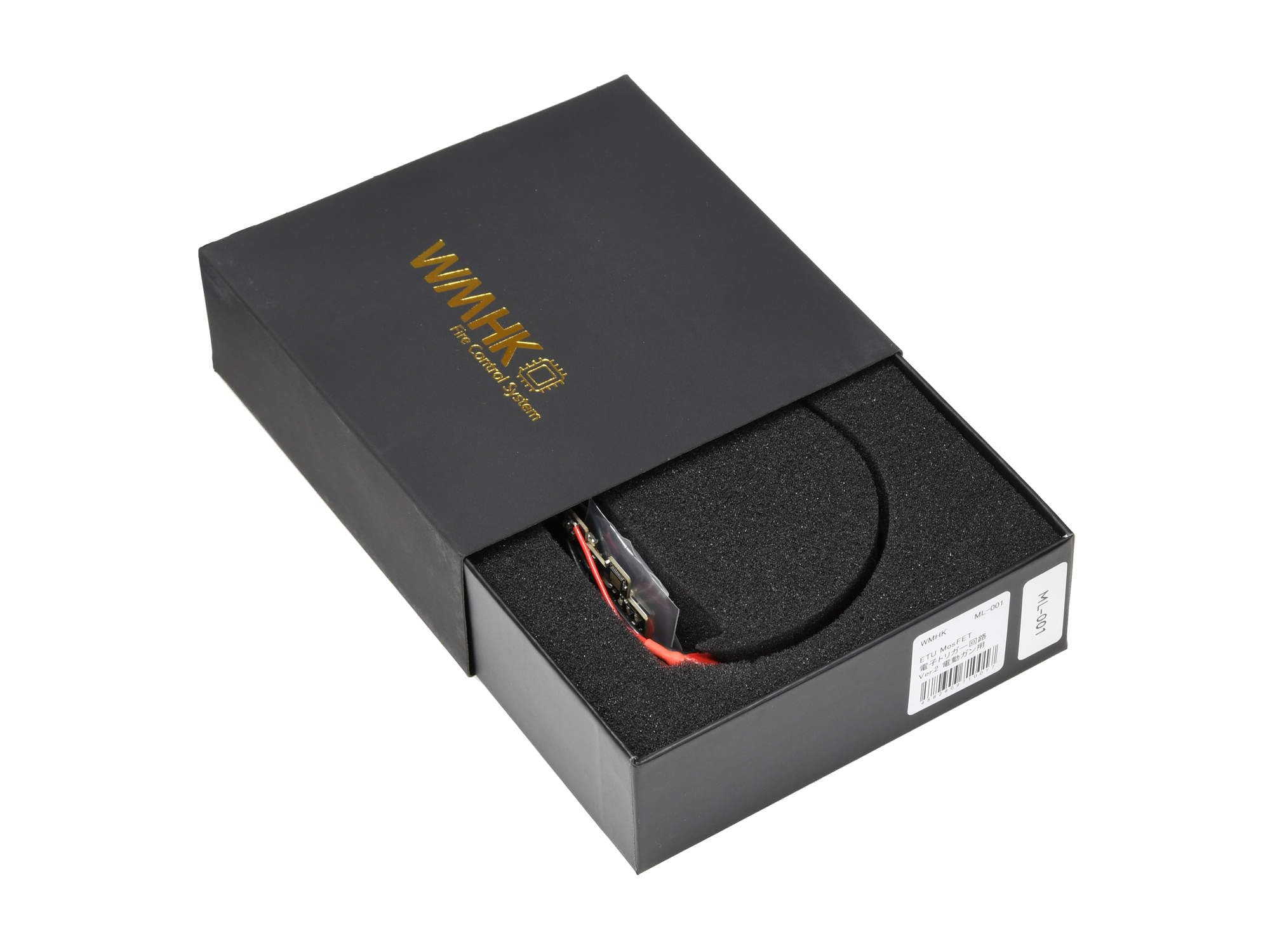 Amazon | WMHK ETU MosFET 電子トリガー回路 (Ver.2電動ガン