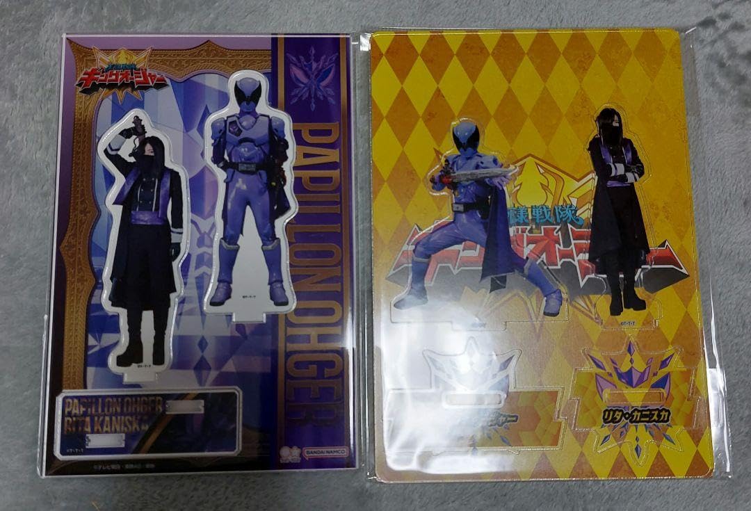 Amazon.co.jp: 王様戦隊キングオージャー リタ・カニスカ パピヨンオー