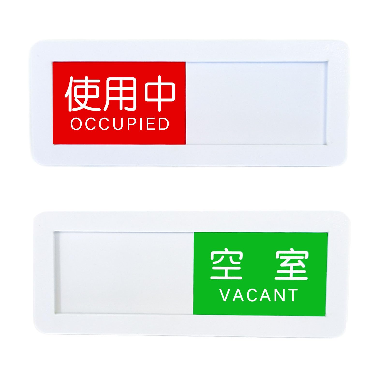 Amazon | 使用中 空室 スライド式 サイン プレート アクリル素材 両面