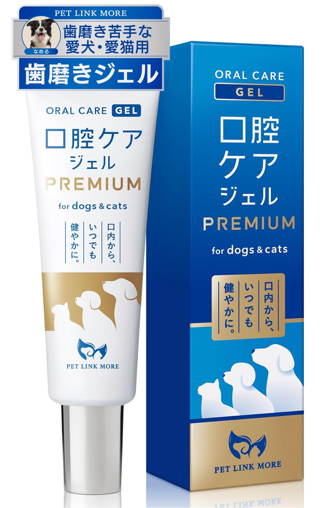 Amazon.co.jp: PETLINKMORE 犬猫用口腔ケアジェル【獣医師監修】舐める