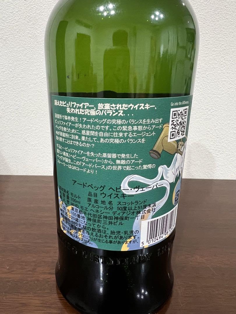 Amazon.co.jp: Ardbeg アードベッグ ヘビーヴェーパー Amazon.co.jp: Ardbeg アードベッグ ヘビーヴェーパー