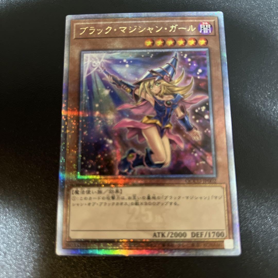 ブラックマジシャンガール絵違い25th QCCU-JP002