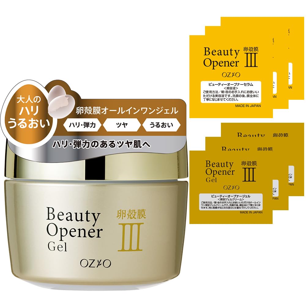 Amazon | オージオ (ozio) ビューティーオープナージェル 50g【公式店 