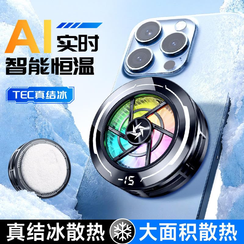 Image of Phone Cooler with AI Cooling Mode, RGB Lighting, Real-Time Temperature and Power Display, Strong Magnet and Clip Mount, Ultra-Quiet Fan (SL70)