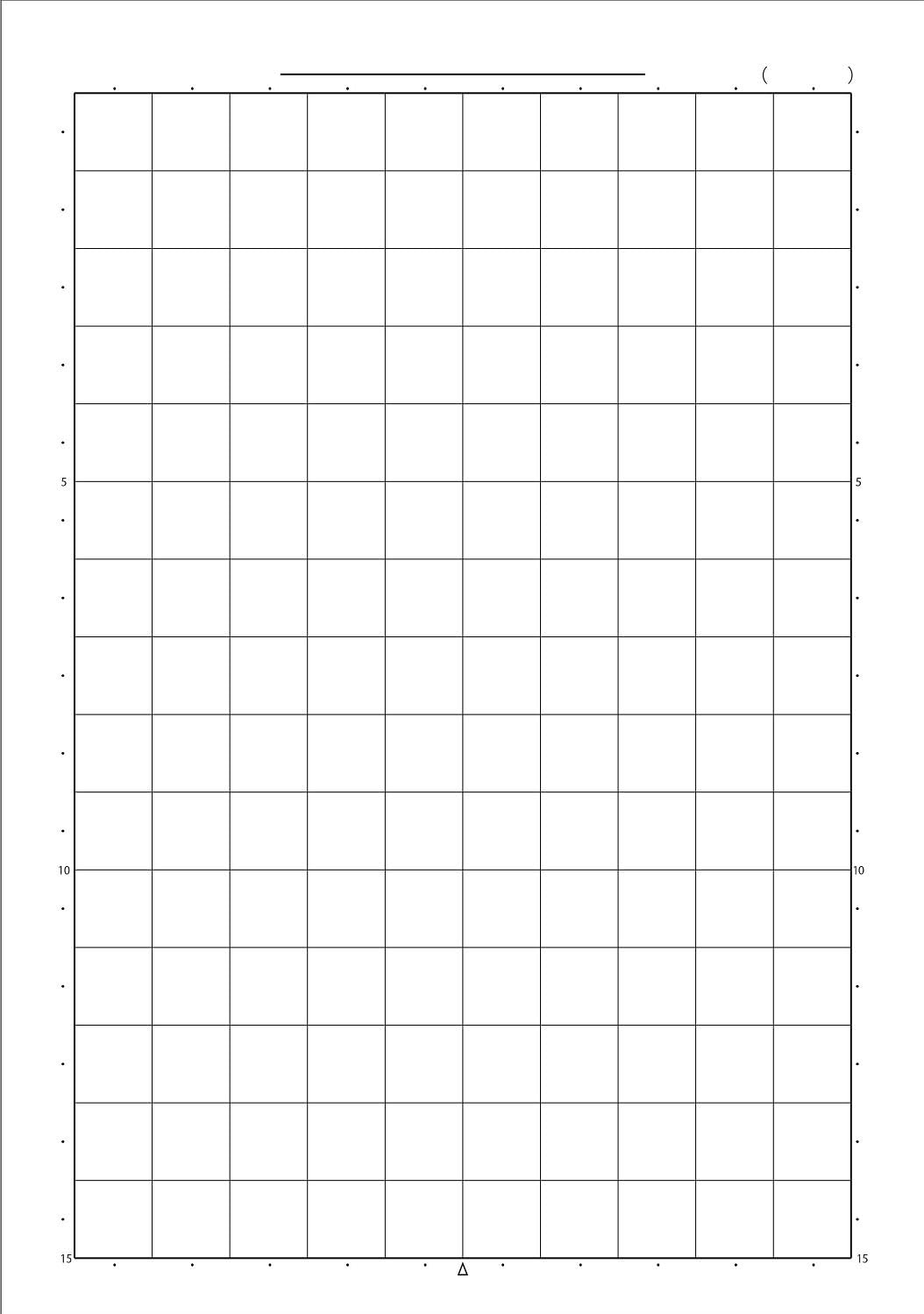 Bunundo B5 K-67-3P Notebook, Study Notebook, 0.6 inch (15 mm) Grid, 3 Books