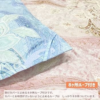 Amazon｜シングル 西川 ダウン85％ 合い掛け羽毛ふとん 0.6kg