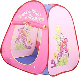 SAFIGLE Tenda Infantil Tenda De Princesa Para Meninas Tenda Para Meninas Tenda Para Brincar Casinha De Brinquedo Cama De Bebê Brinquedo Cama De Bebê Tenda Para Jogos Casa Tenda