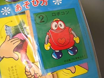 ポピー　◆ロビン◆　がんばれ‼ロボコン　石ノ森章太郎　東映 5190g6vVAdL._UF350,350_QL50_.jpg