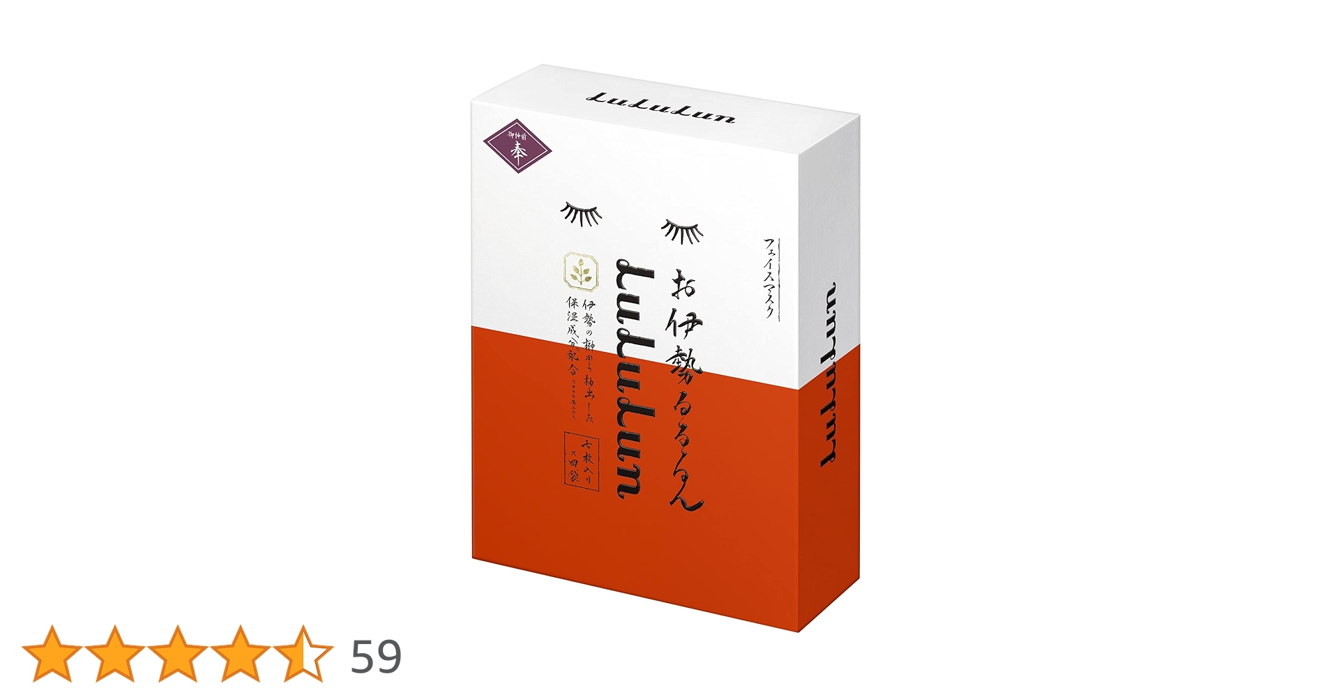 Amazon.co.jp: フェイスマスク パック ルルルン お伊勢ルルルン(木々 Amazon.co.jp: フェイスマスク パック ルルルン お伊勢ルルルン(木々