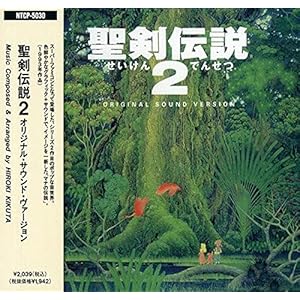 聖剣伝説2」のパッケージイラストを再現したビーズ織りに感動の