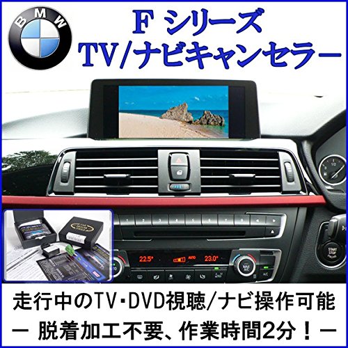 テレビキャンセラー カーオーディオ接続キット 配線 通販 価格比較 価格 Com
