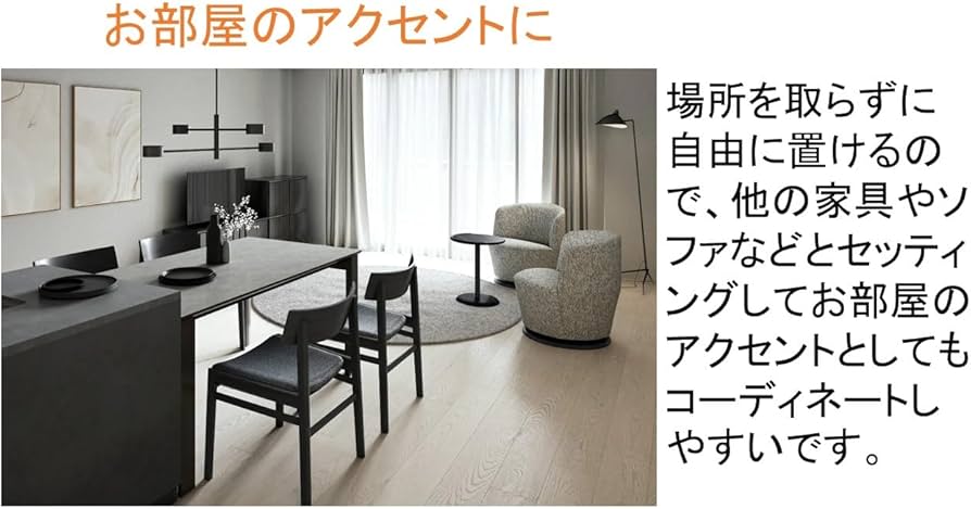 Amazon.co.jp: 【カリモク正規品】体の向きを変えられる回転チェア Amazon.co.jp: 【カリモク正規品】体の向きを変えられる回転チェア