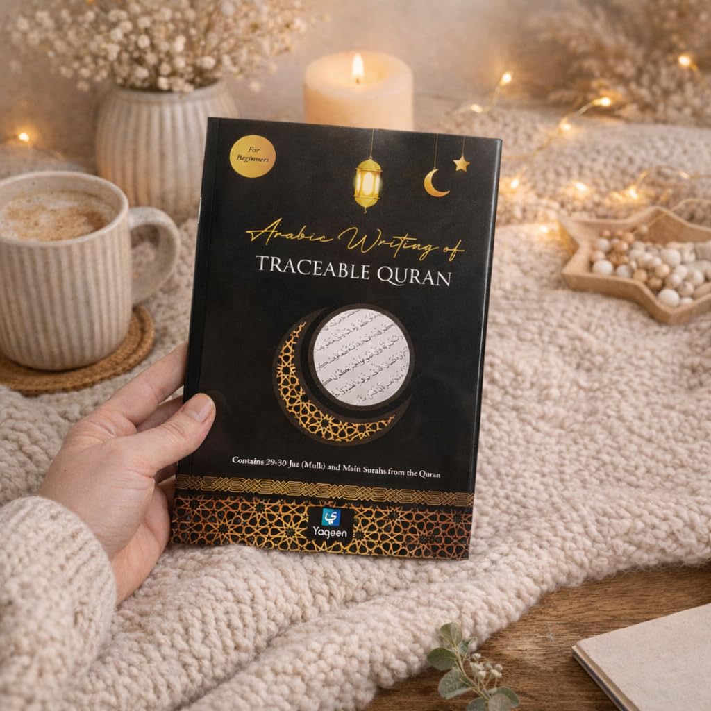 Yaqeen Trace Coran Juz 'Amma et Juz Tabarak Coran pour la pratique de l'écriture arabe islamique Kaaba Cadeau idéal pour l'écriture manuscrite Idéal pour le hajj/Umrah/Ramadan/mariage/Niqah