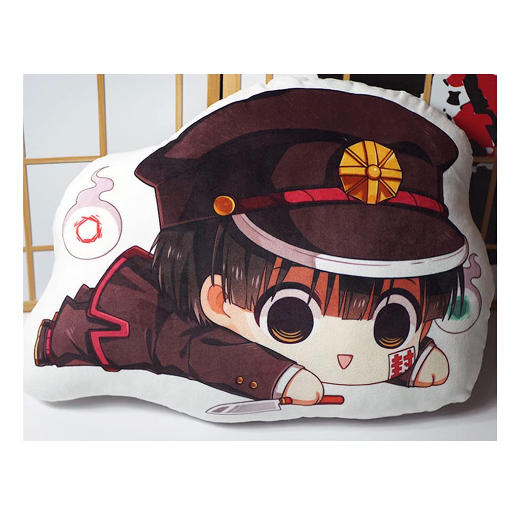 Amazon.co.jp: DSCOS-TOYS 地縛少年花子くん 花子くん 柚木 普 ゆぎ