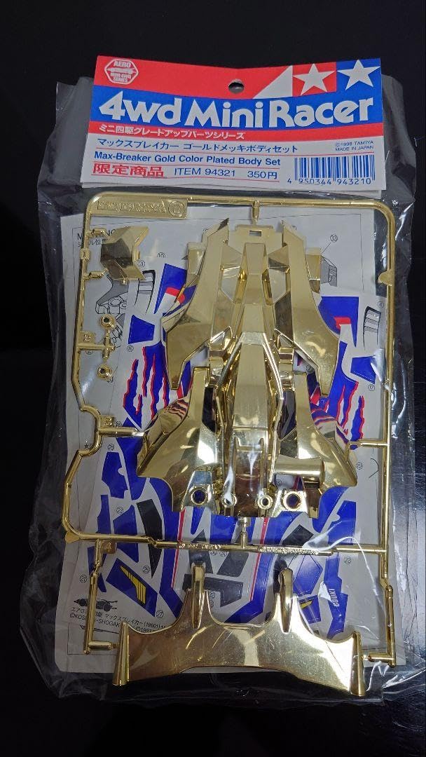 ミニ四駆 マックスブレイカー ゴールドメッキボディセット×1 タミヤ