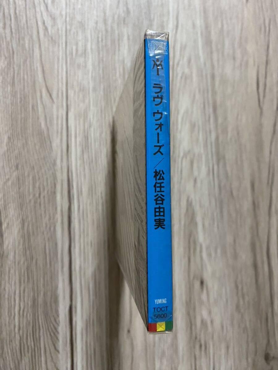 Amazon.co.jp: 未開封 希少 1989年日本盤 松任谷由実 ラヴ・ウォーズ