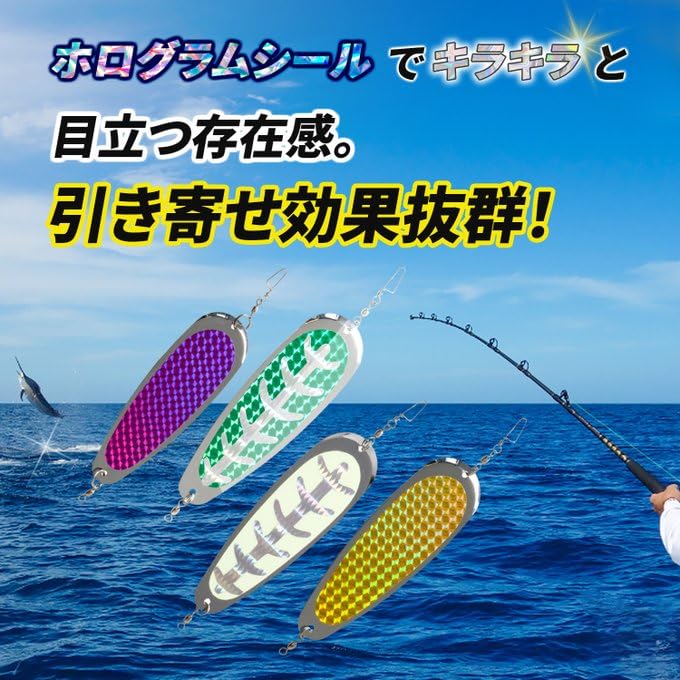 Amazon | ドジャー 4枚セット ライトトローリング ヒメマス