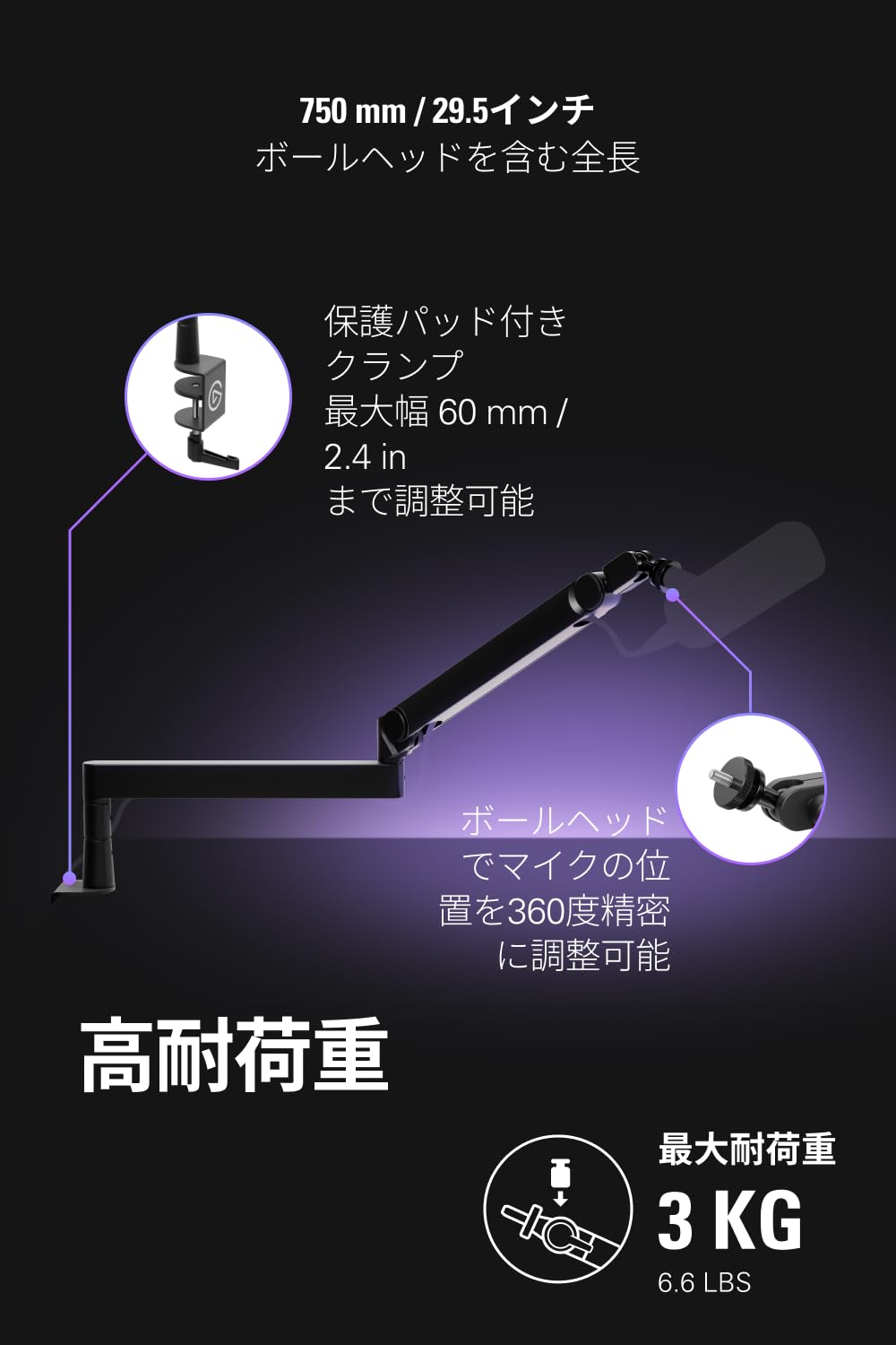 Amazon.co.jp: 【Amazon.co.jp限定】Elgato Wave Mic Arm Pro - 360