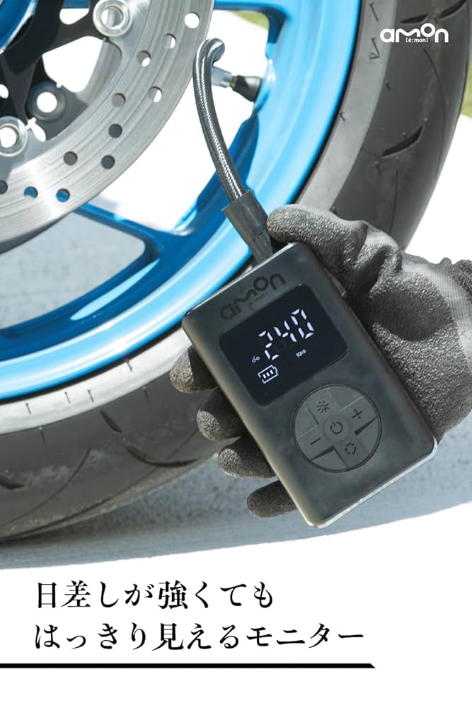 Amazon | エーモン 車/バイク/自転車/ボールの空気入れが