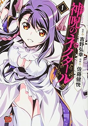 Amazon.co.jp: エア・ギア 1 (少年マガジンコミックス) : 大暮 維人: 本