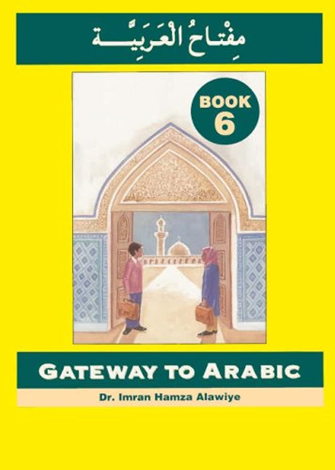 Gateway To Arabic Series - Book 6