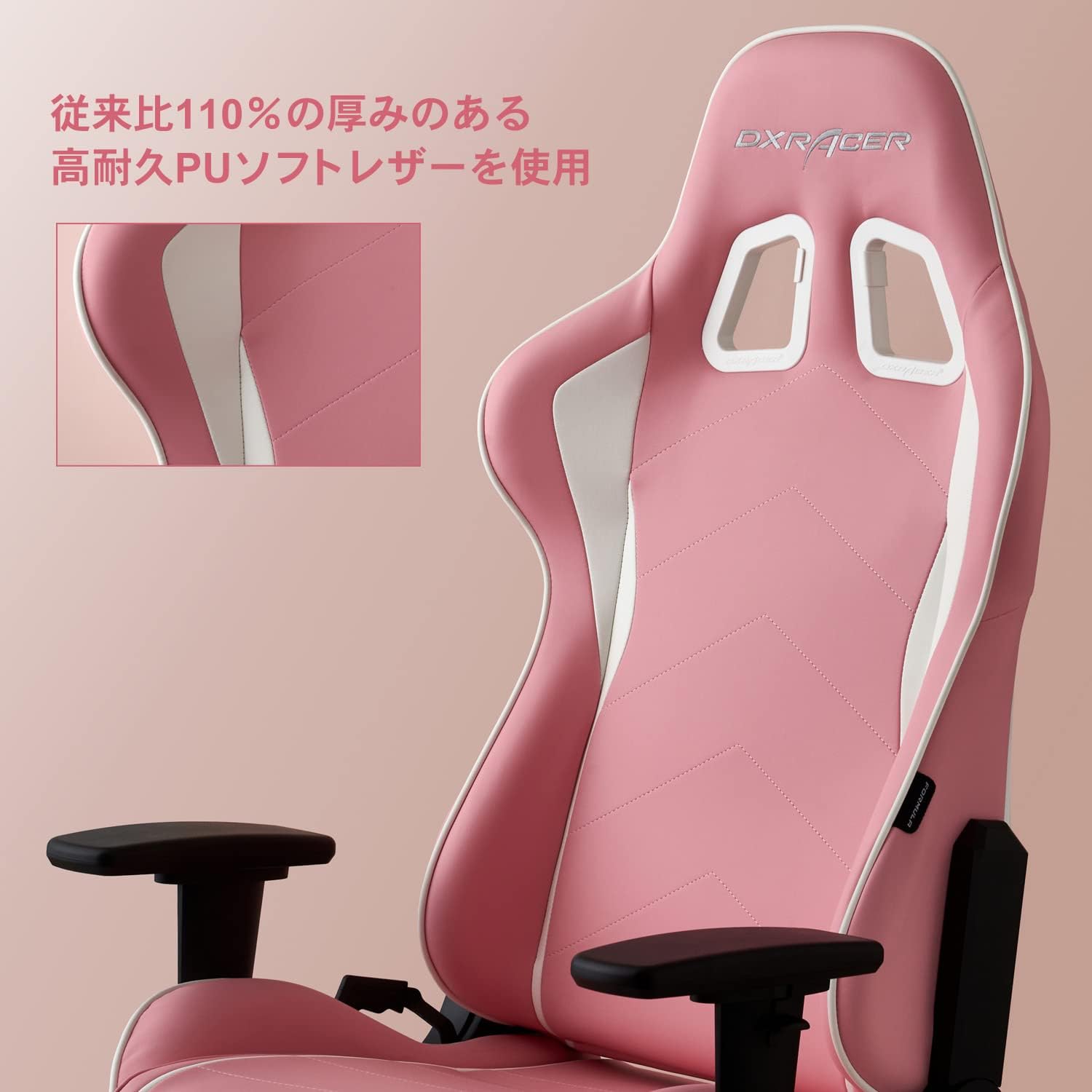 DXRacer (ディーエックスレーサー) Formula DXZ V2 Pastel Gaming Chair, スタンダード, Safety Pink
