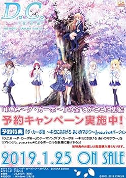 ダ・カーポアーカイブス 61qE-i37gOL._AC_UF350,