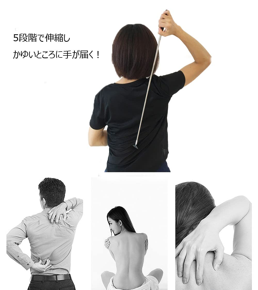 Amazon.co.jp: 孫の手 携帯用 伸縮自在 背中かき棒 ステンレス製