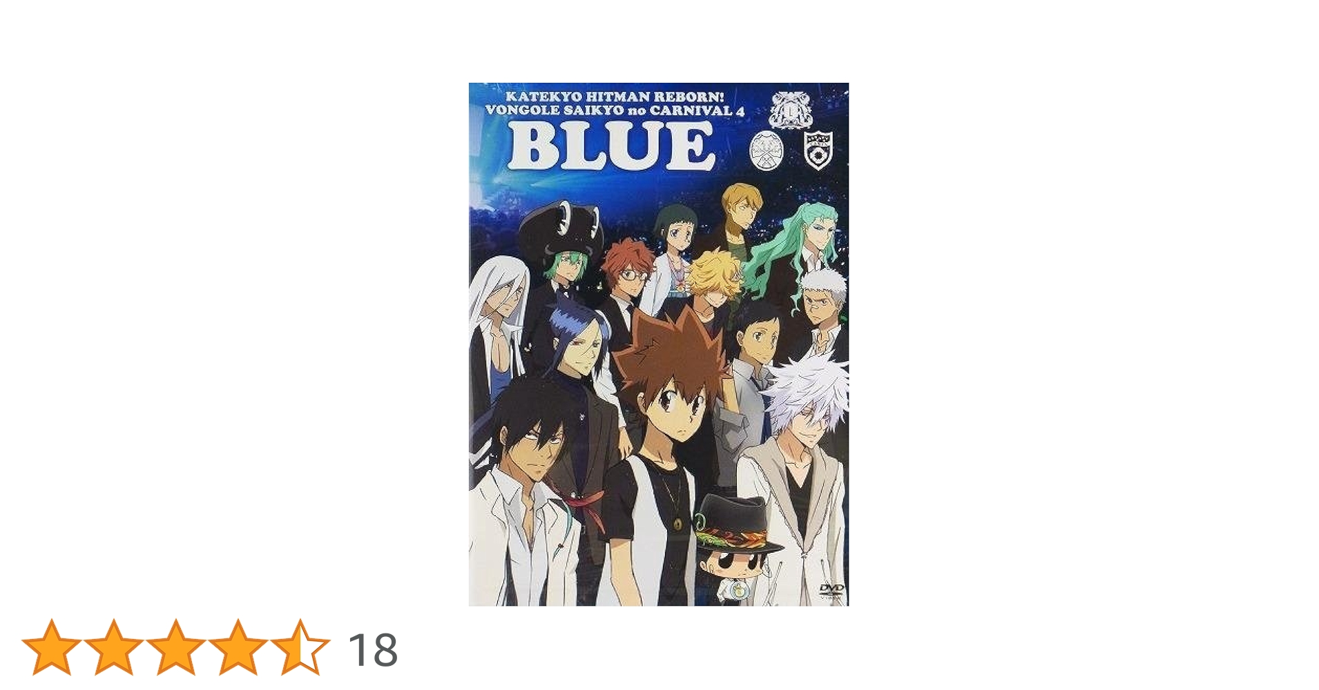 新品未開封 廃盤 家庭教師ヒットマンREBORN! リボコン4 RED&BLUE Amazon.co.jp: 【DVD】家庭教師ヒットマン REBORN! ボンゴレ最強