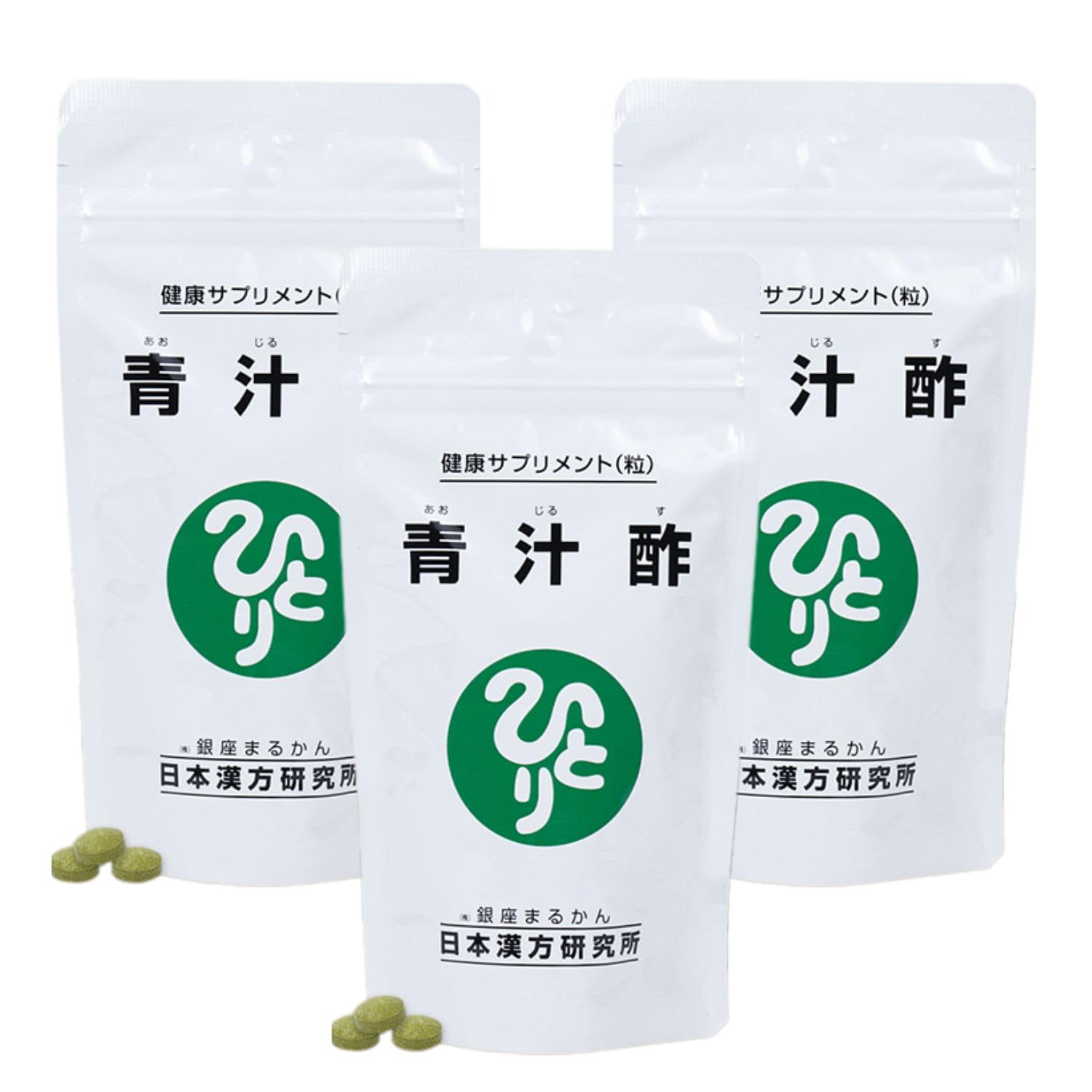 Amazon | 銀座まるかん 青汁酢 480粒 X 3袋 | 銀座まるかん | 青汁 