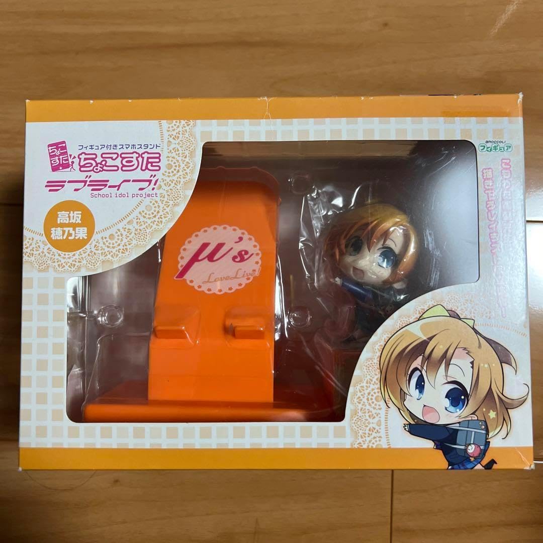 うたプリ CoCo壱 スマホスタンド カルナイ 非売品 うたプリ うたプリ CoCo壱 スマホ スタンド カルナイ by