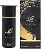 Ahmed Al Maghribi Azure Royal & Kaaf Noir Extrait De Parfum Combo Pack | 2 x 100ml Perfumes de Lujo Unisex para Hombres y Mujeres | Fragancias de Larga Duración Frutales Florales Amaderadas y Cítricas Amaderadas Aromáticas 5