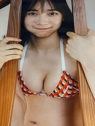 Amazon.co.jp: Maya Imamori (Miss Magazine 2023) Weekly Playboy B2