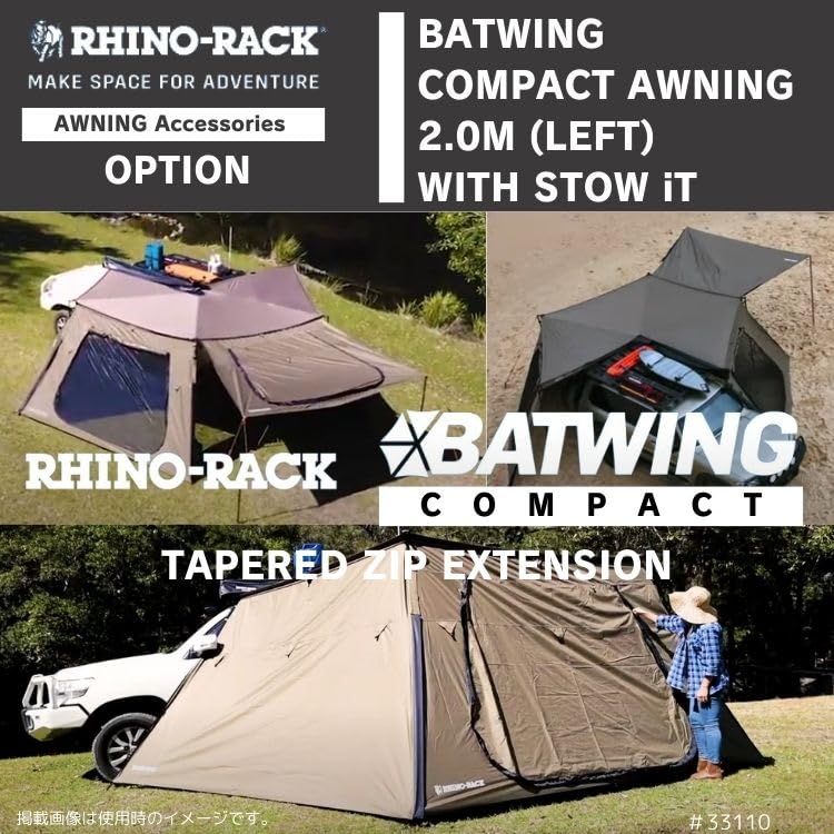 RHINO-RACK ライノラックBATWING COMPACT用33110 楽天市場】【最大P10倍】【RHINO-RACK】ライノラック BATWING