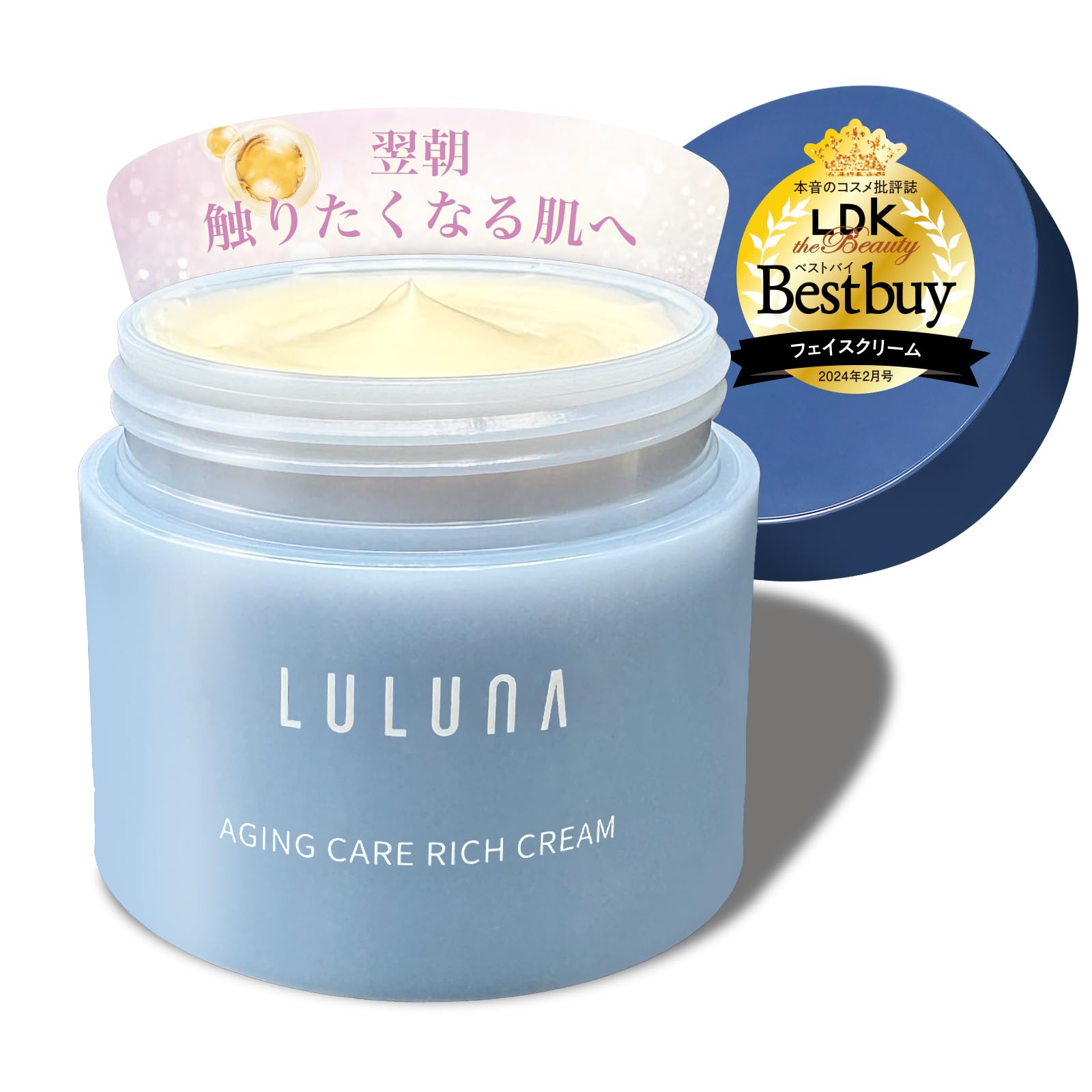 Amazon | LULUNA ナイトクリーム [ LDK the Beauty ベストバイ受賞