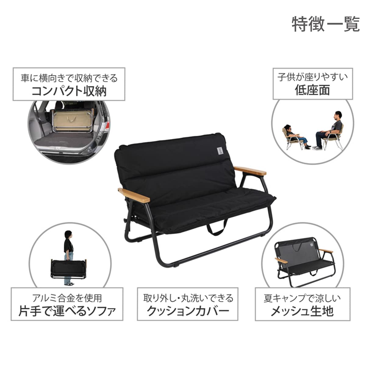 グッドラックソファ　黒 Amazon.co.jp: DOD(ディーオーディー) グッドラックソファロー