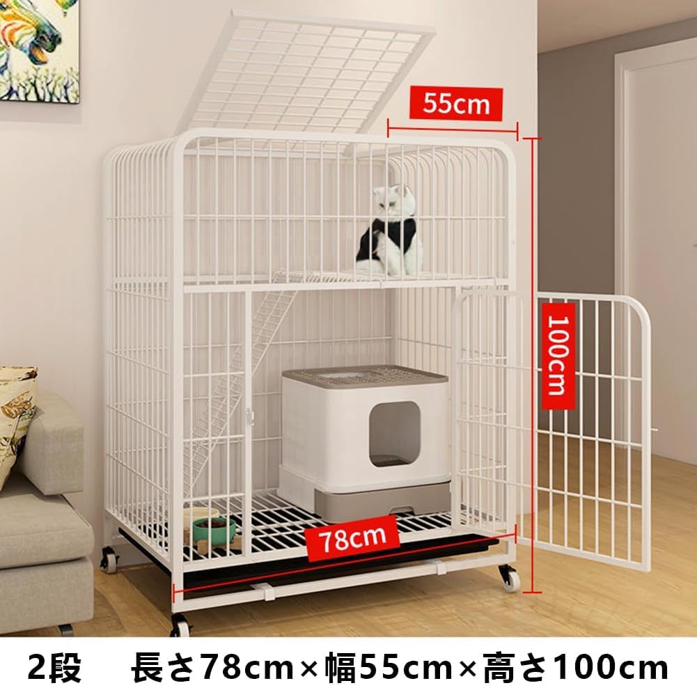 Amazon.co.jp: Areden 猫ケージ 猫用ケージ （78x55x100CM、ホワイト