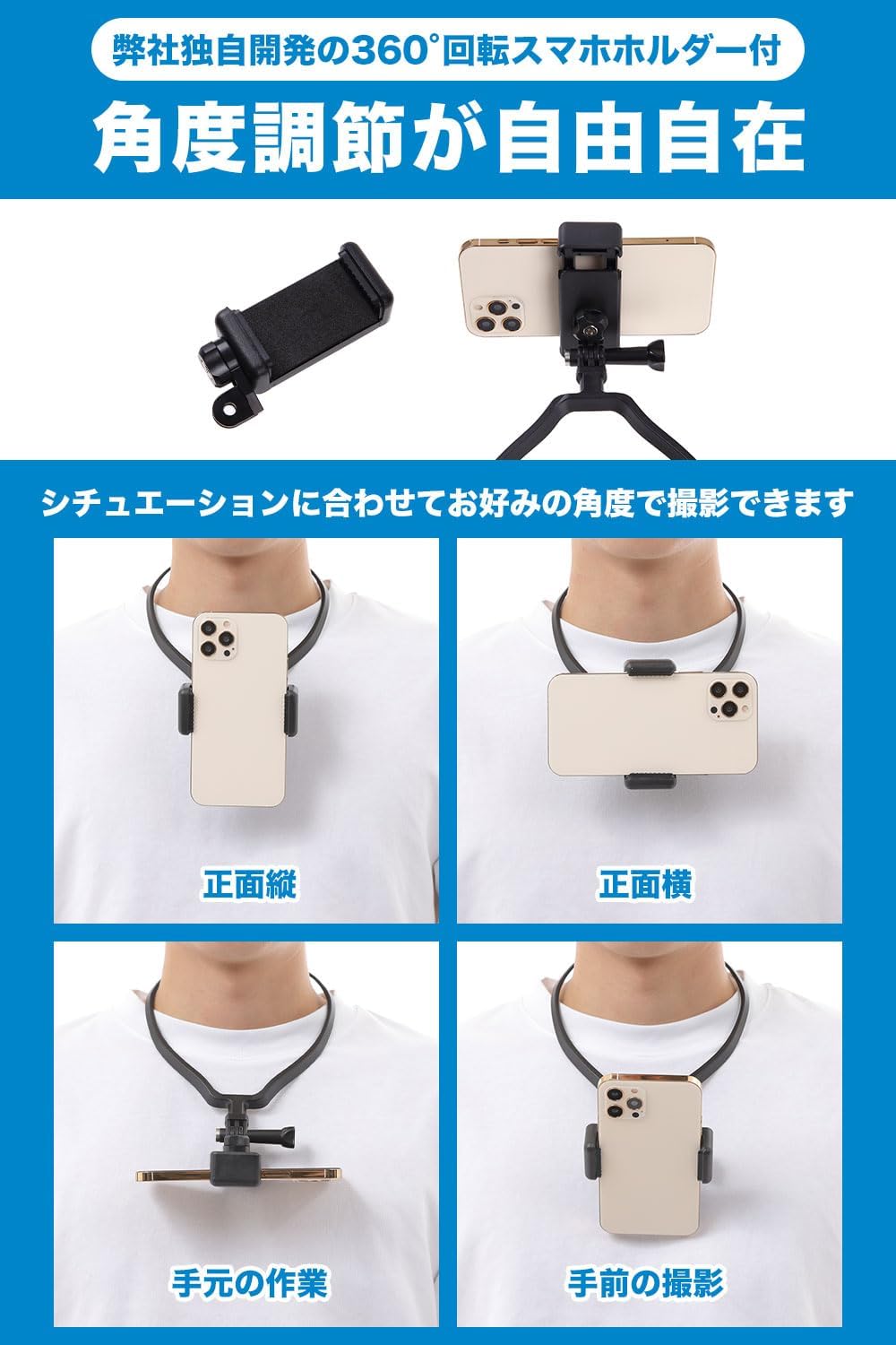 Amazon | 【日本国内大手メーカー素材に改良 ネックレス式マウント総 