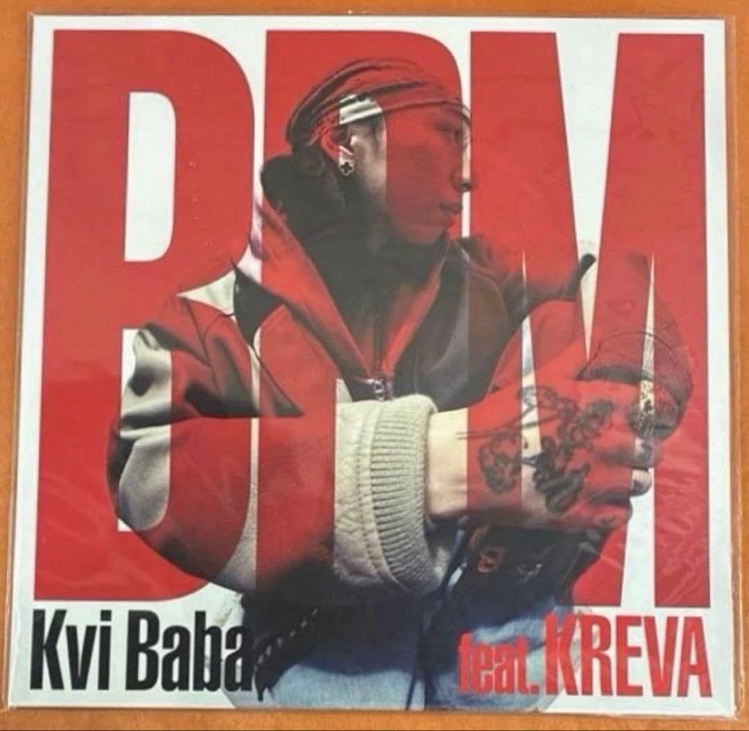Amazon｜Kvibaba BPM レコード｜観葉植物 オンライン通販
