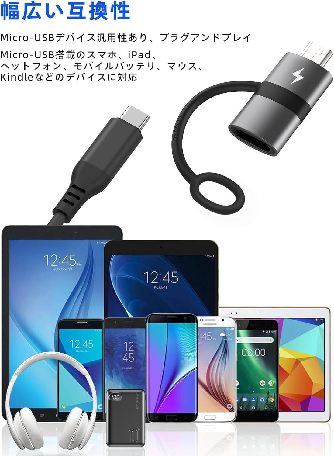Amazon.co.jp: (2個入り)usb変換アダプター micro usb type-c マイクロ