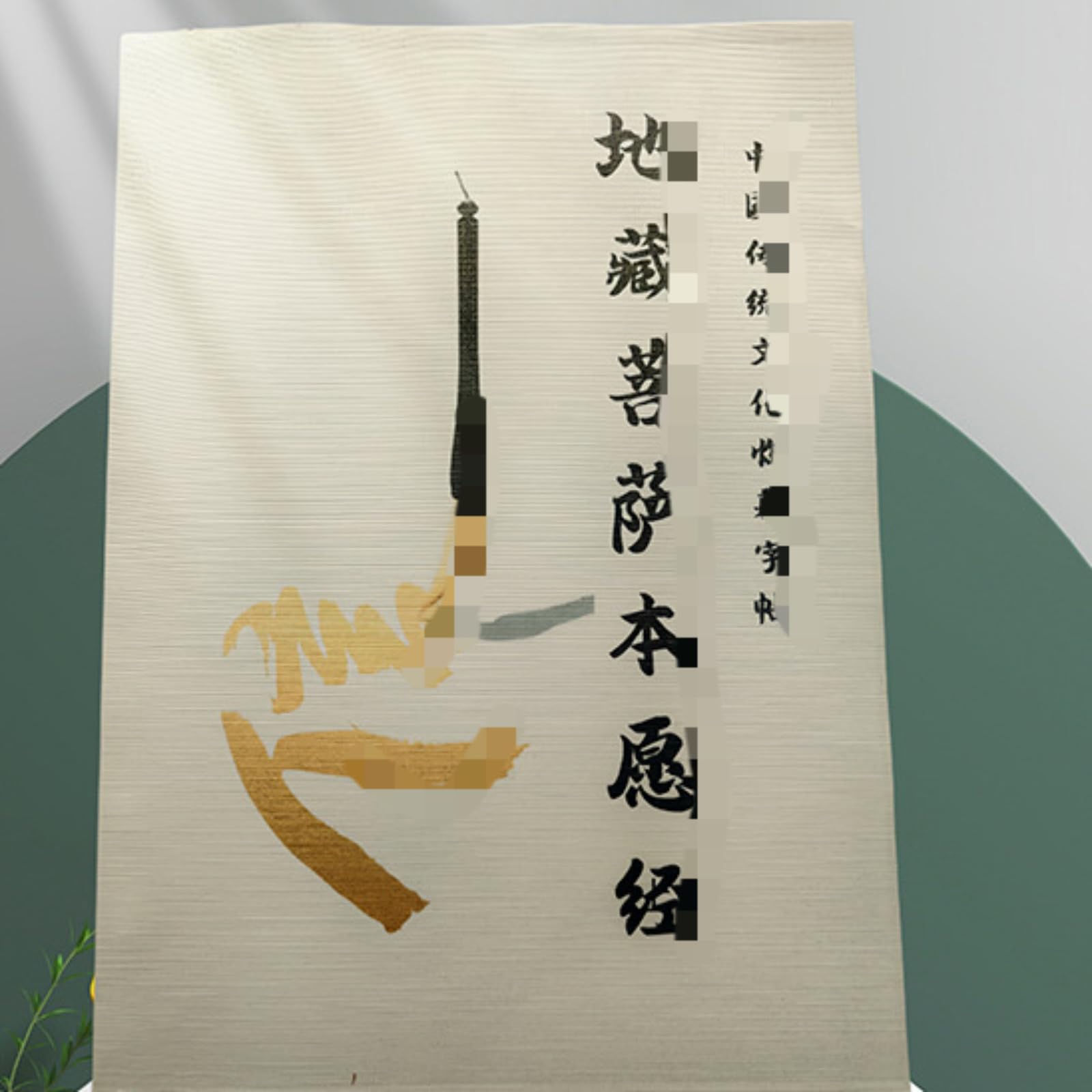 3 szt. ręcznie napisana kaligrafia Ksitigarbha Sutra Wadżra Sutra Serce Sutra Copybook Tracing Book