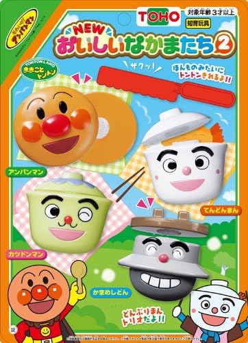 Amazon Co Jp アンパンマン New おいしいなかまたち 2