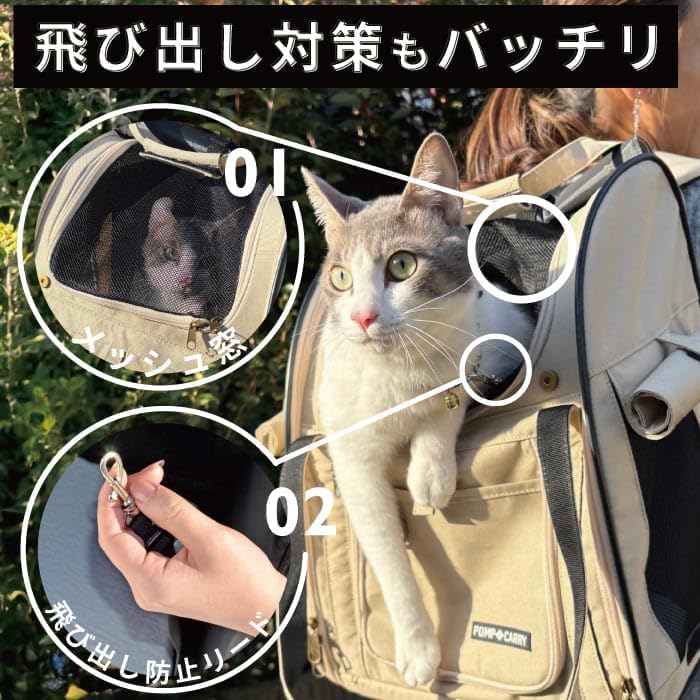 (新品)定価15,840円【POMP CARRY 】ペット犬猫用バック　ベージュ Amazon.co.jp: ポンポリース 犬 猫用 軽量 バックパック キャリー