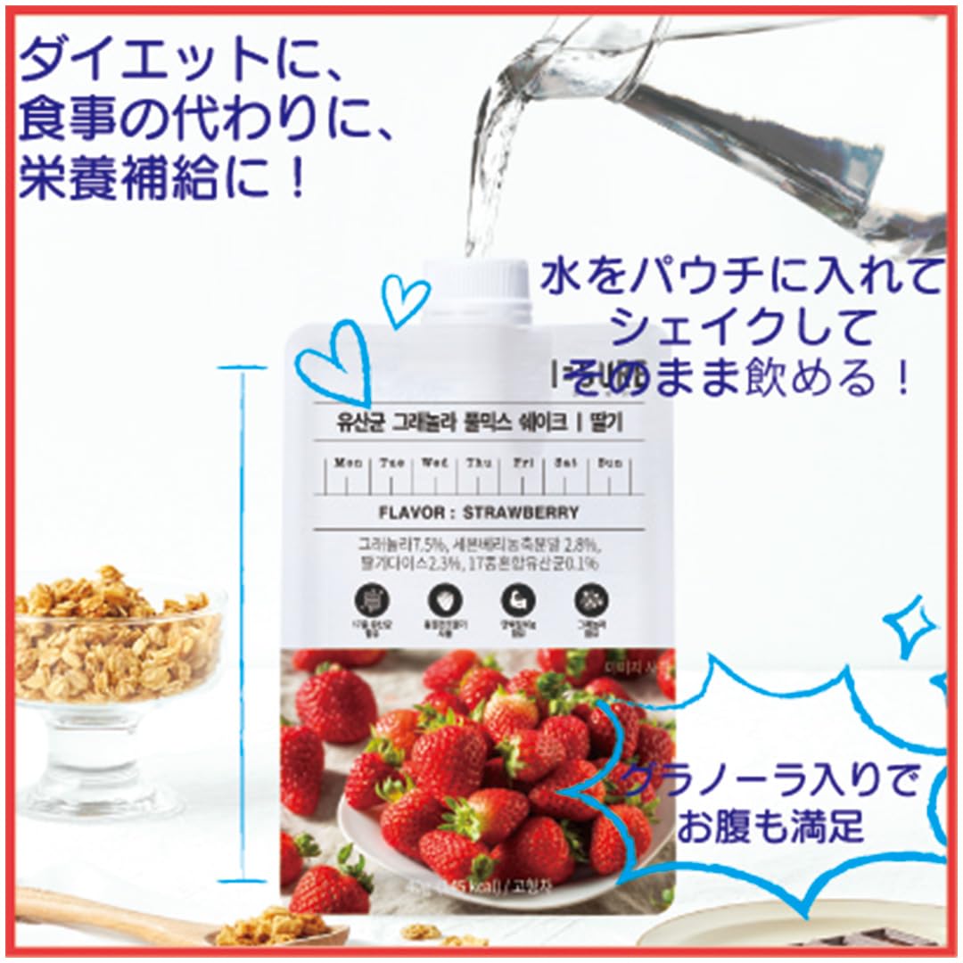 ストロベリーシェイク風味のホエイプロテイン5kg☆新品☆国産☆イチゴ
