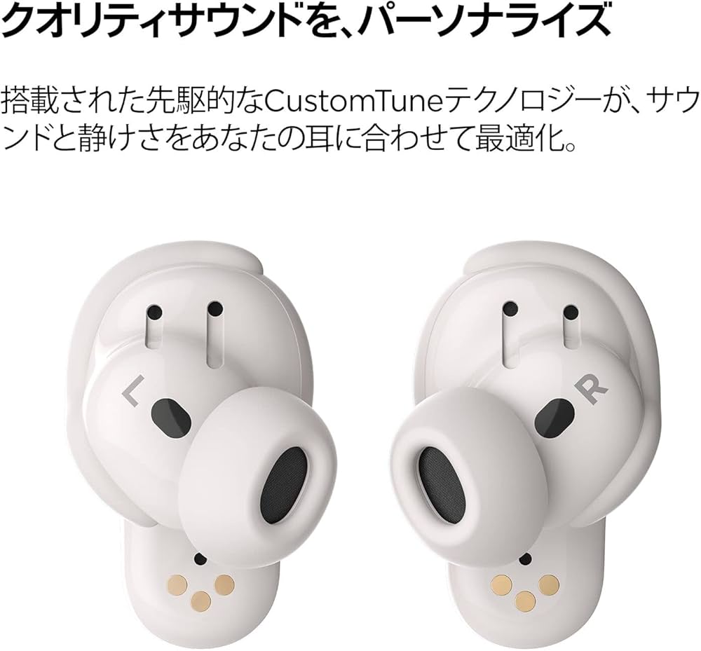 Bose Quietcomfort Earbuds Ⅱ 正規品　稼働品 Bose QuietComfort Earbuds II - 工場再生品 | ボーズ