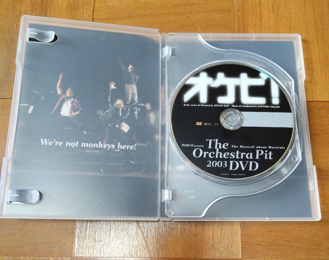 Orchestra Pit 0 DVD : The オケピ! オケピ！2003DVD - 初回限定生産