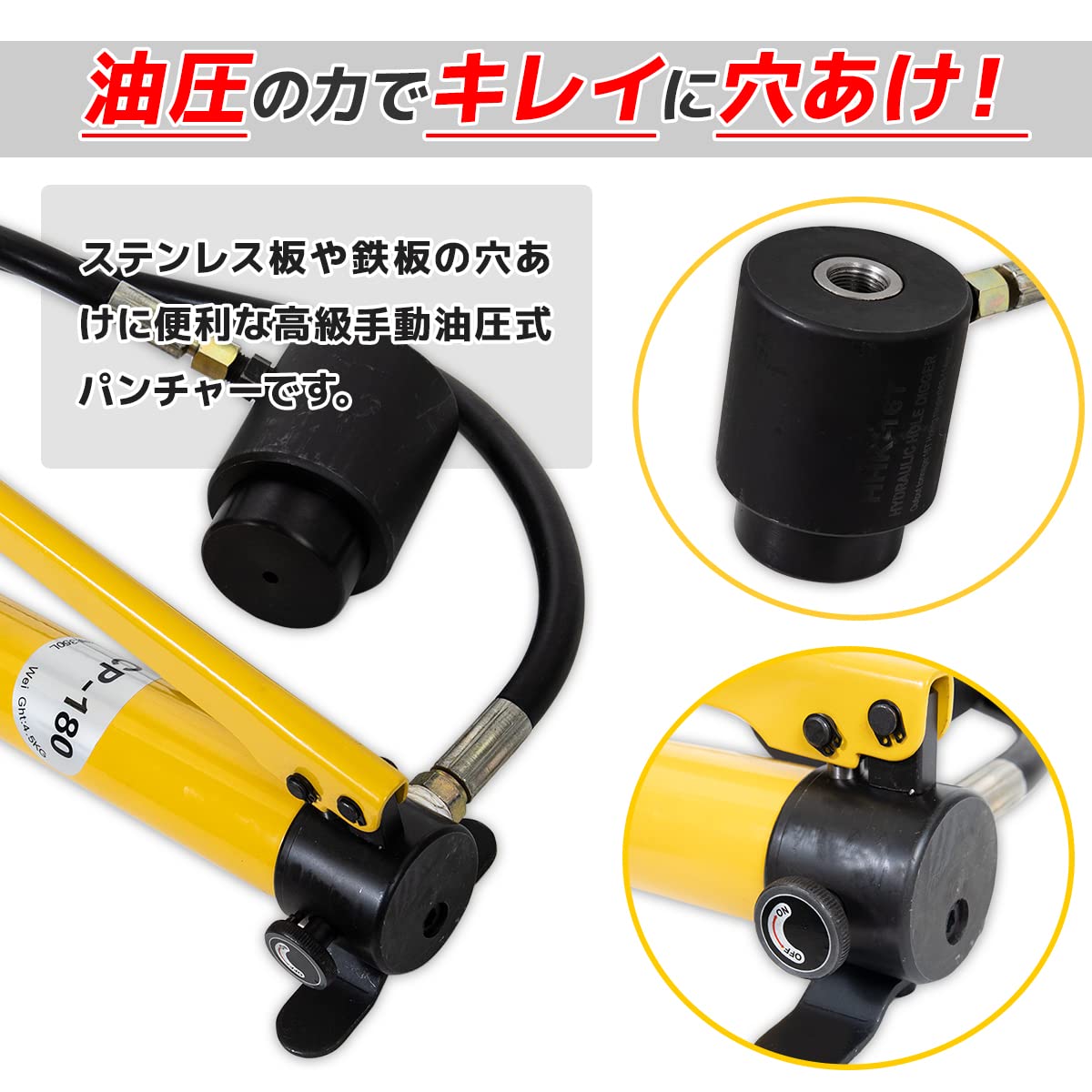 Amazon | 手動油圧式パンチャー 15T ダイス6個セット 専用ケース付 